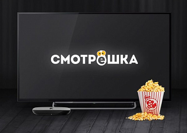Смотрешка, Кинель-Черкассы Смотрешка, Кинель-Черкассы