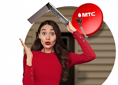 Спутниковое ТВ МТС, Кинель-Черкассы